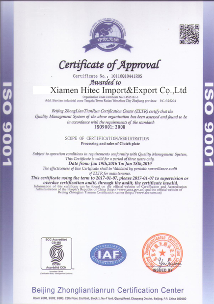 КИТАЙ XIAMEN HITEC Import &amp; Export Co.,Ltd. Сертификаты