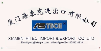 Китай XIAMEN HITEC Import &amp; Export Co.,Ltd. завод
